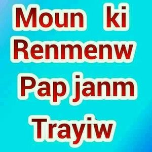 Meet your Posher, Lovely